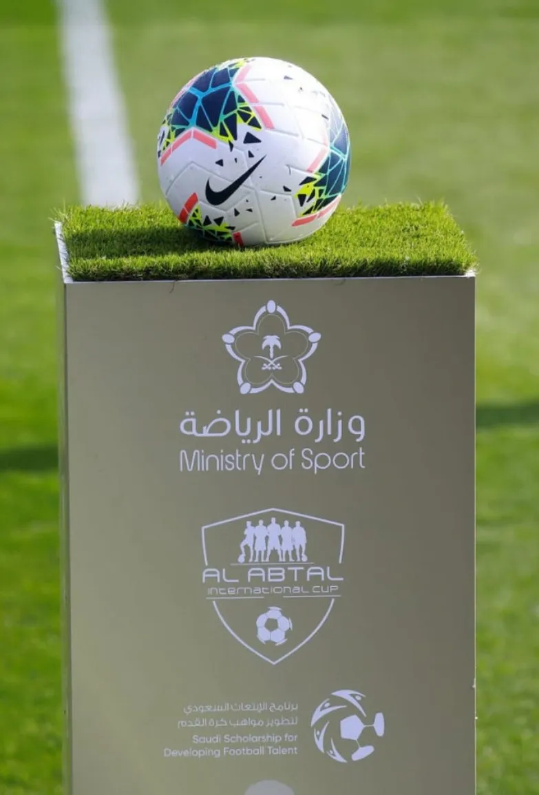 INTERNATIONAL CUP
