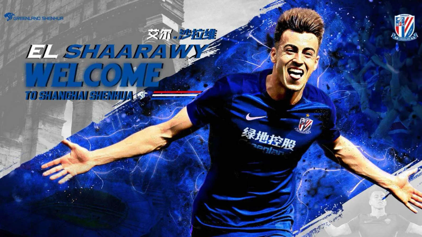 El Shaarawy ufficiale: ha firmato per lo Shanghai Shenhua