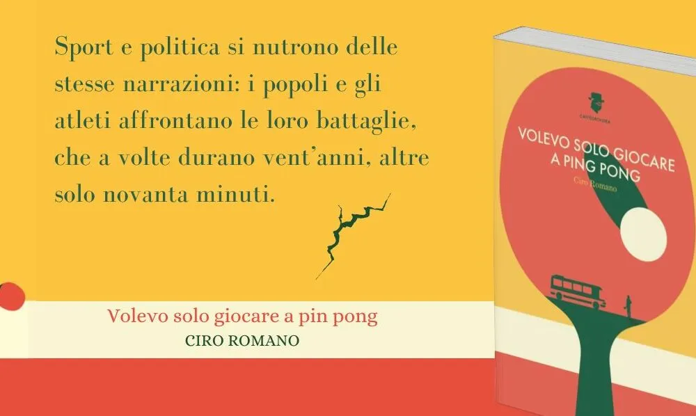 Volevo solo giocare a ping pong. L’esordio letterario di Ciro Romano